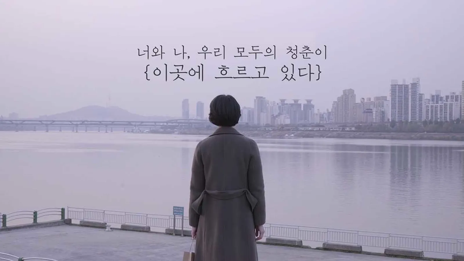 Daftar Film Romantis Korea Terbaru yang Wajib Kamu Tonton 