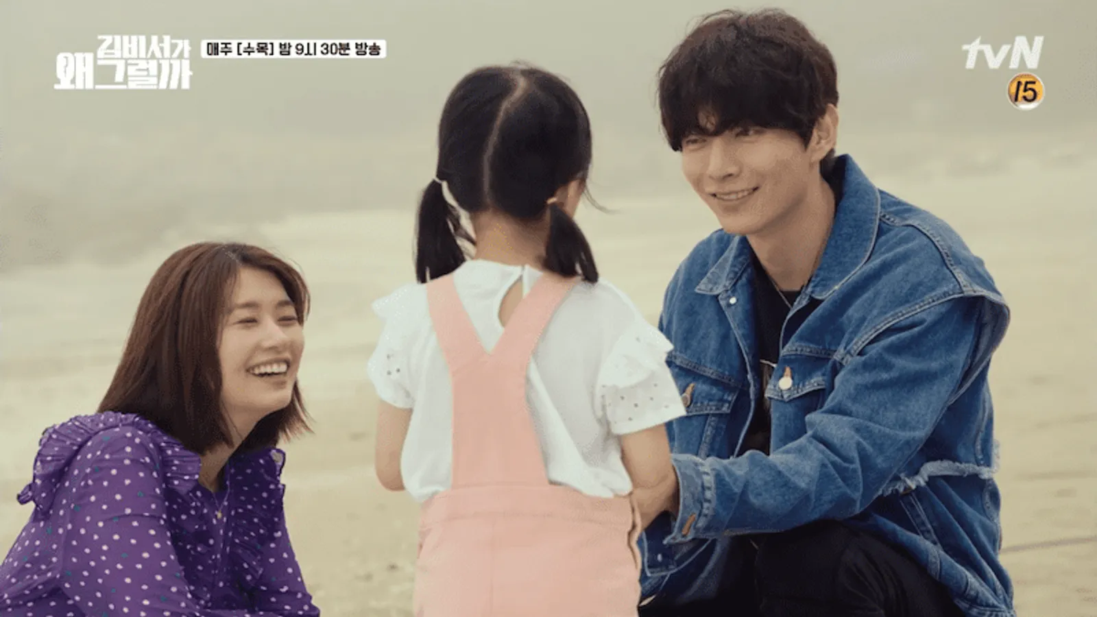 9 Cameo Terbaik di Drama Korea yang Bikin Kamu Nggak Bisa Kedip