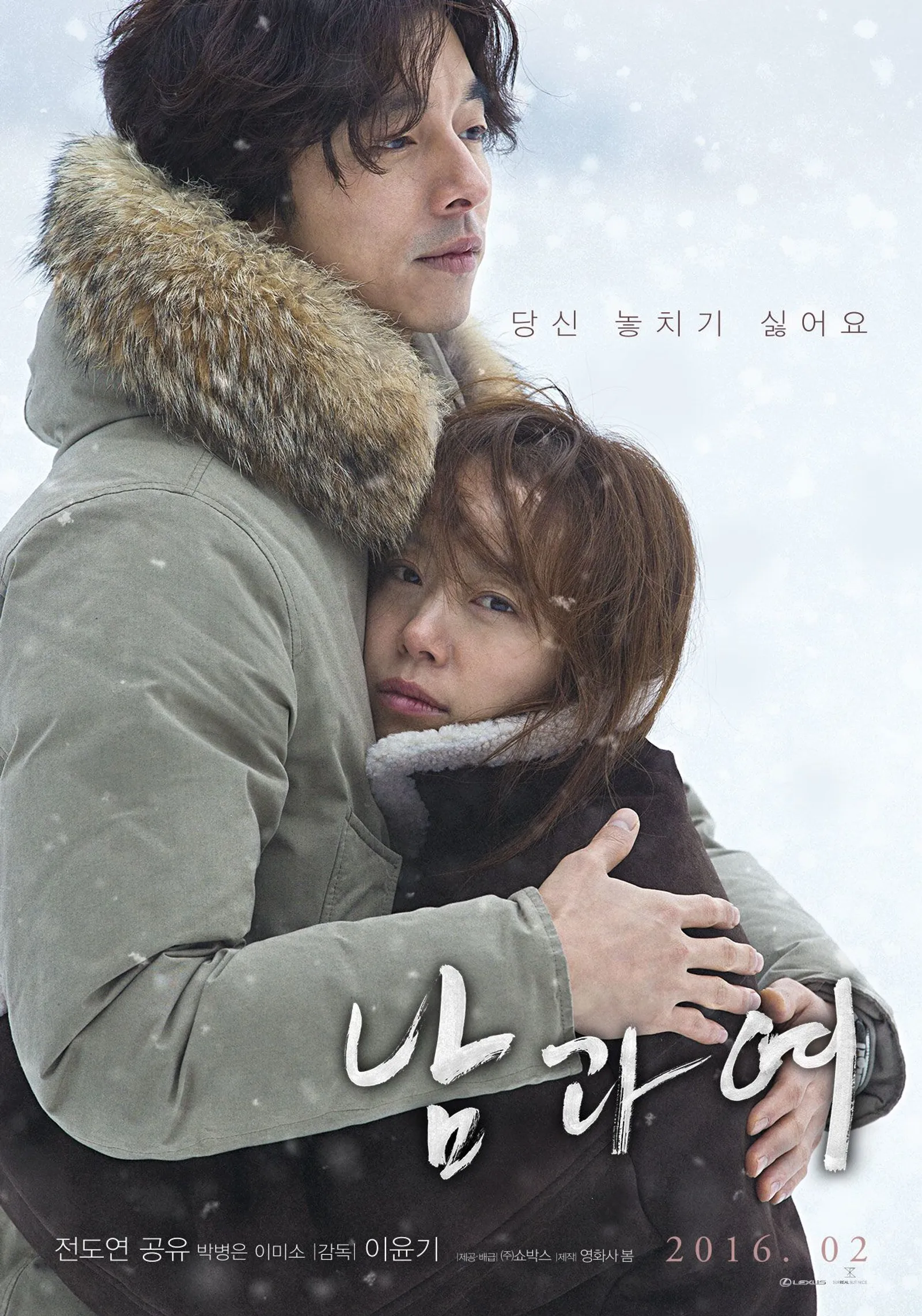 13 Film Dewasa Korea dengan Adegan 'Panas'