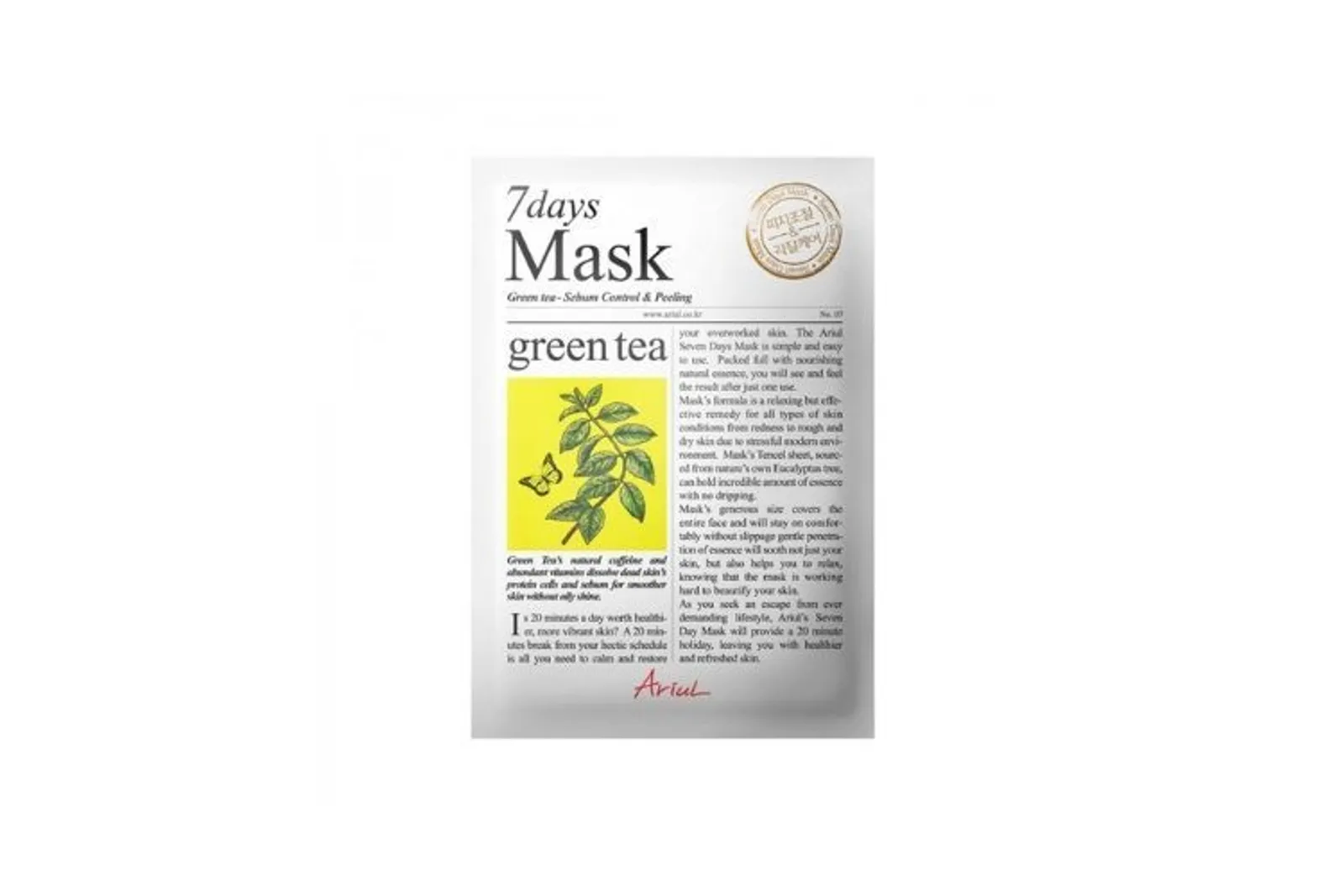 Rekomendasi Sheet Mask untuk Kulit Berminyak yang Bikin Wajahmu Segar