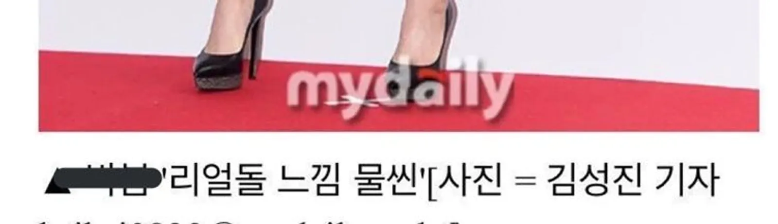 Park Bom Eks '2NE1' Dibandingkan dengan Boneka Seks, Penggemar Marah!
