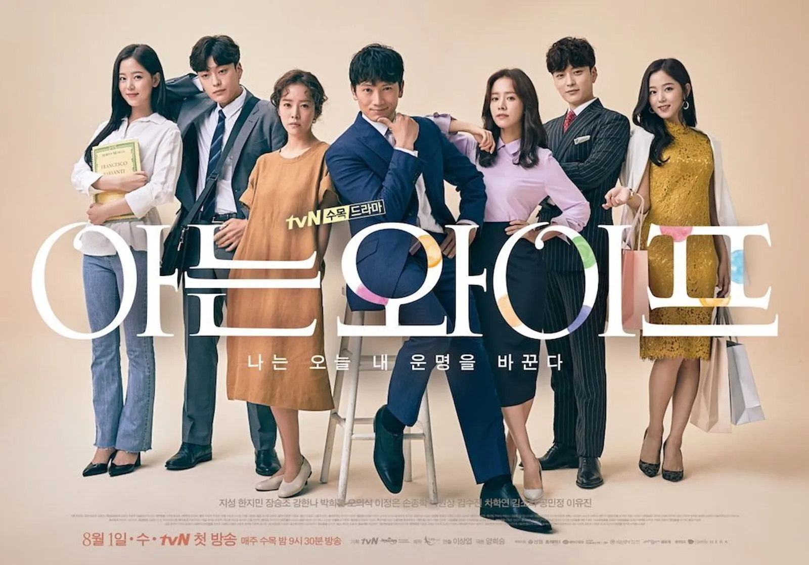 Layak Tonton, 7 Drama Korea yang Pernah Meraih Rating Tertinggi