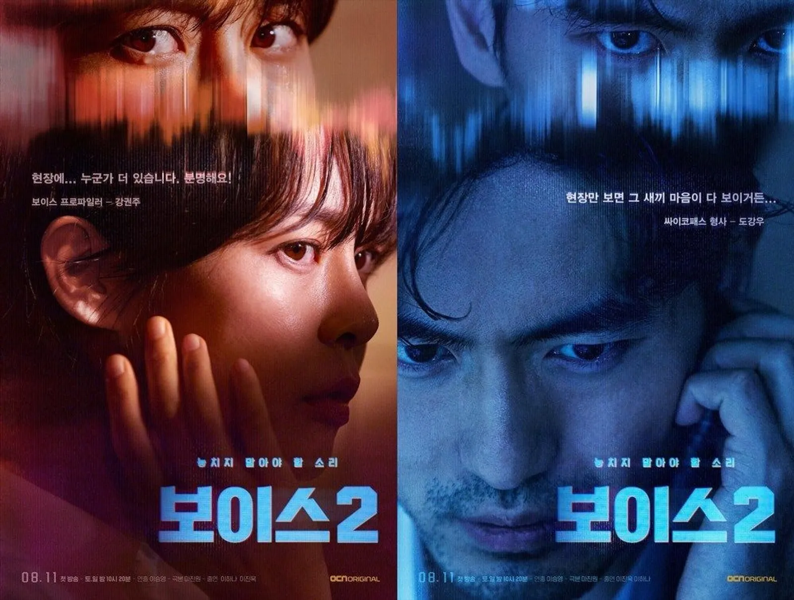 Layak Tonton, 7 Drama Korea yang Pernah Meraih Rating Tertinggi