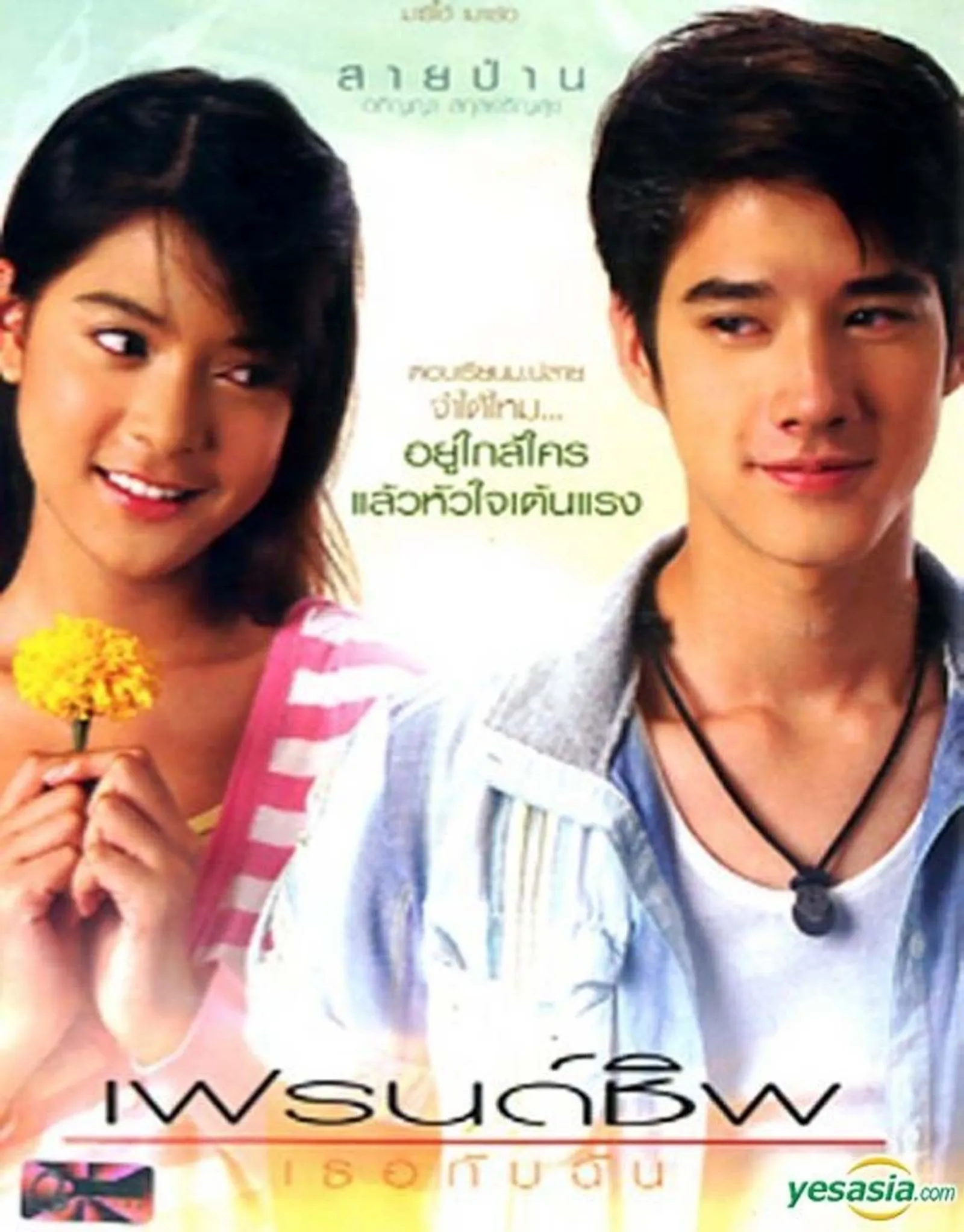 Bikin Baper, 10 Film Thailand Romantis Ini Wajib Kamu Tonton