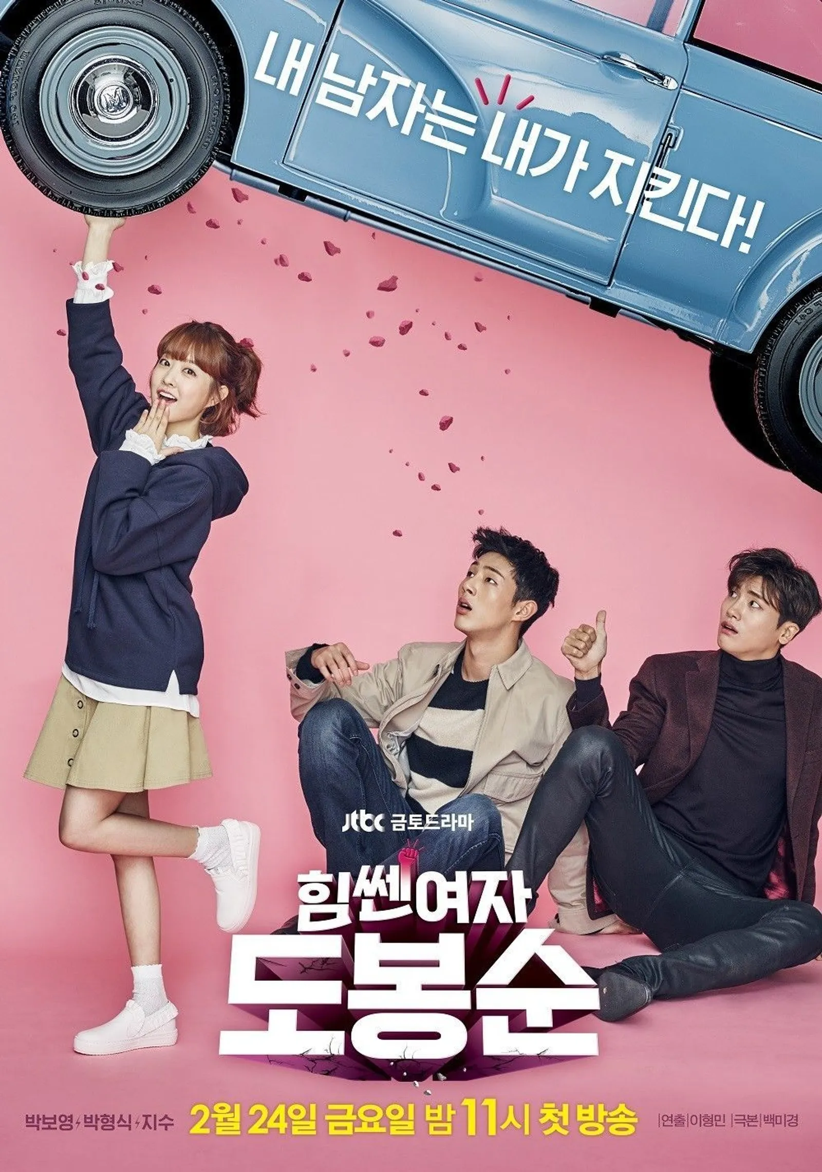Dijamin Ngakak, 9 Drama Korea Komedi Ini Wajib Kamu Tonton