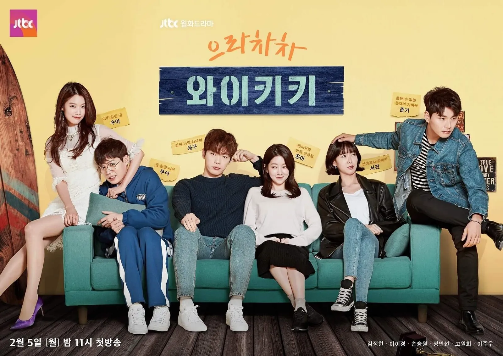 Dijamin Ngakak, 9 Drama Korea Komedi Ini Wajib Kamu Tonton