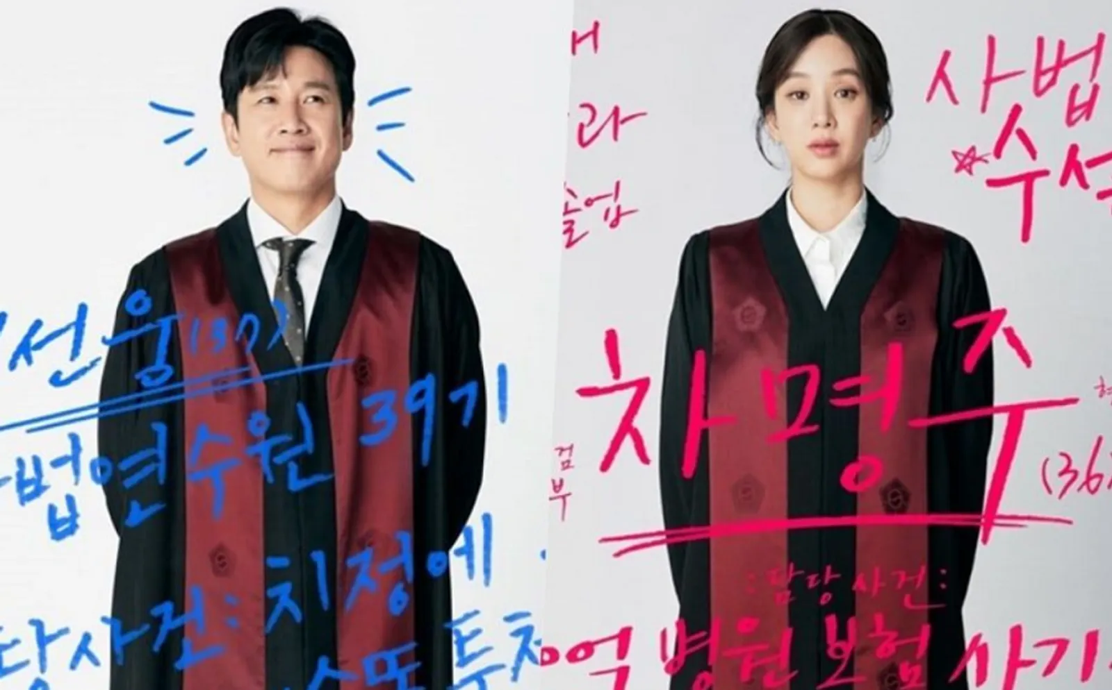 7 Drama Korea yang Wajib Kamu Tonton Bulan Desember Ini