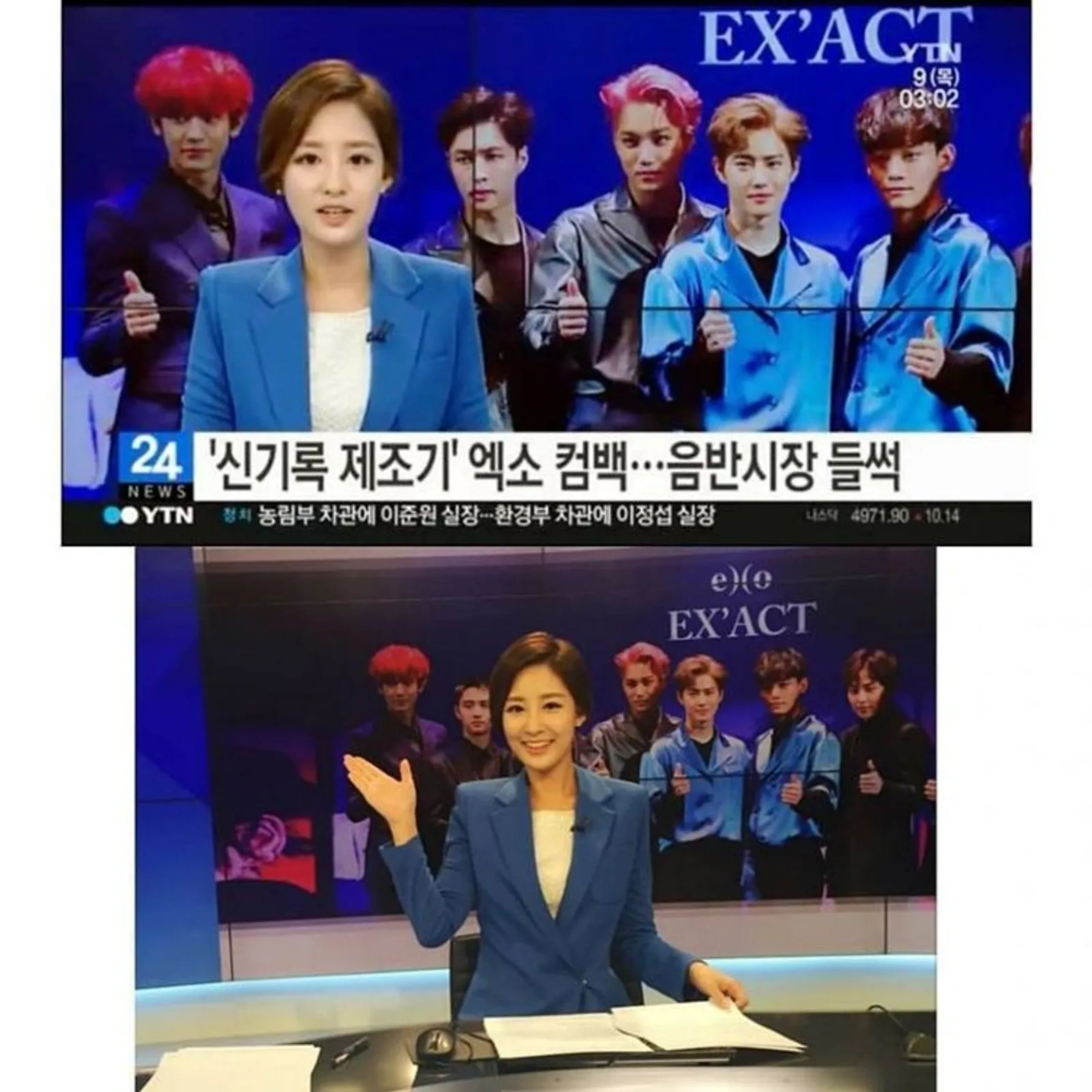 Siblong Goals! 10 Bukti Kekompakan Park Yoora dan Park Chanyeol 'EXO'