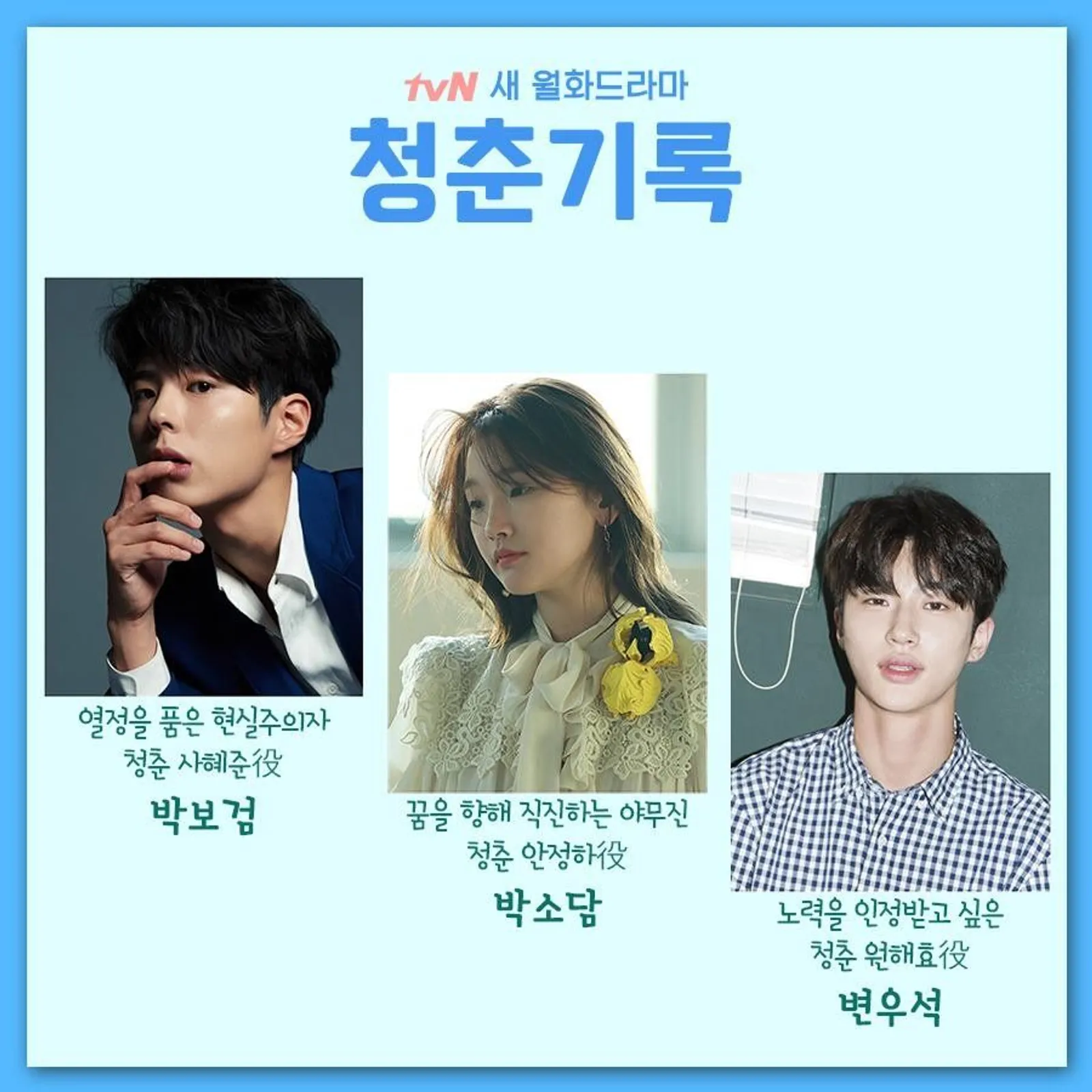 Bikin Betah #DiRumahAja, 10 Drama Korea Ini Hadir di Bulan Mei 2020