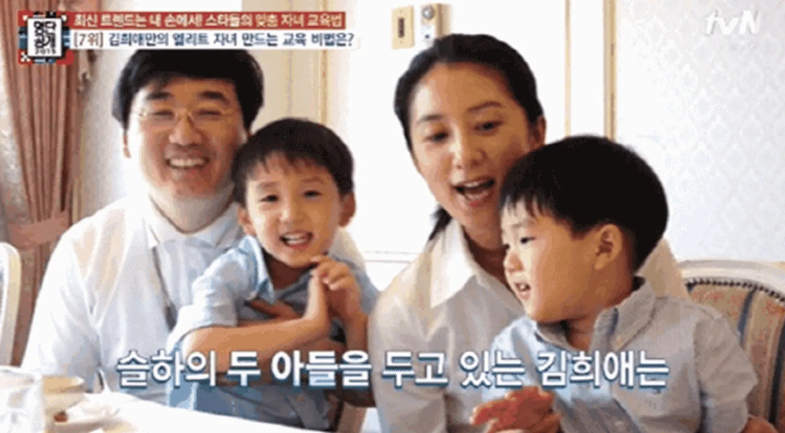 Diselingkuhi di Drama, Ini 10 Momen Bahagia Kim Hee Ae & Suami Asli