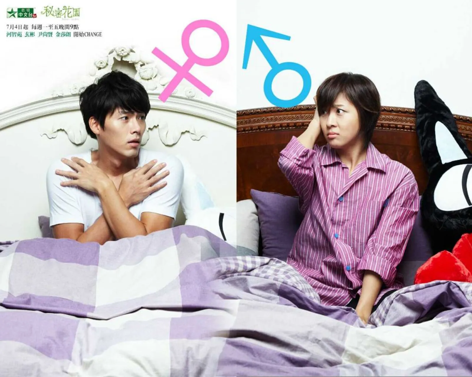 13 Drama Korea Populer yang Ditulis Kim Eun Sook, Selalu Romantis!