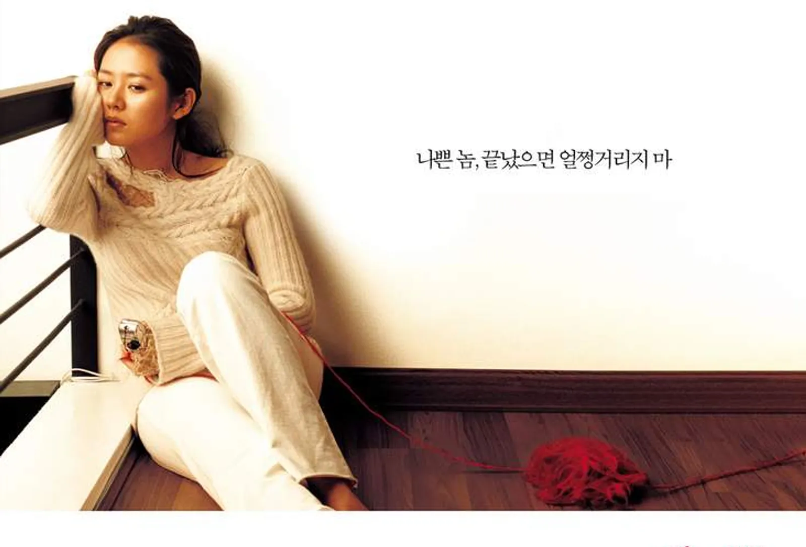 Ini 5 Drama Terbaik Son Ye Jin Selain 'Crash Landing on You'