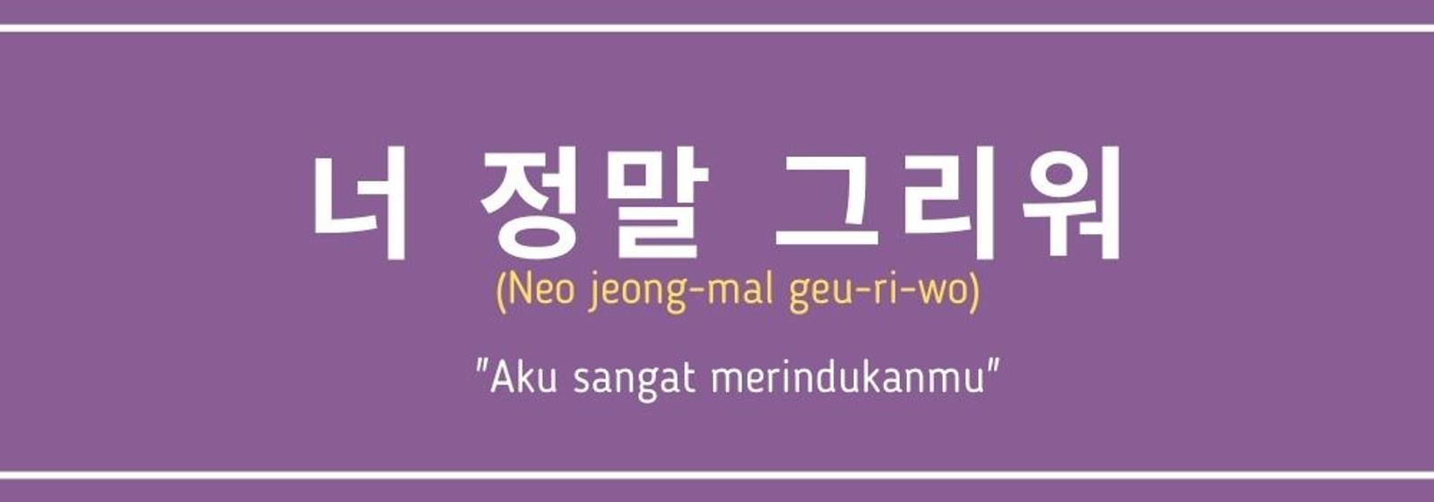 7 Cara Ungkapkan Rasa Rindu dalam Bahasa Korea