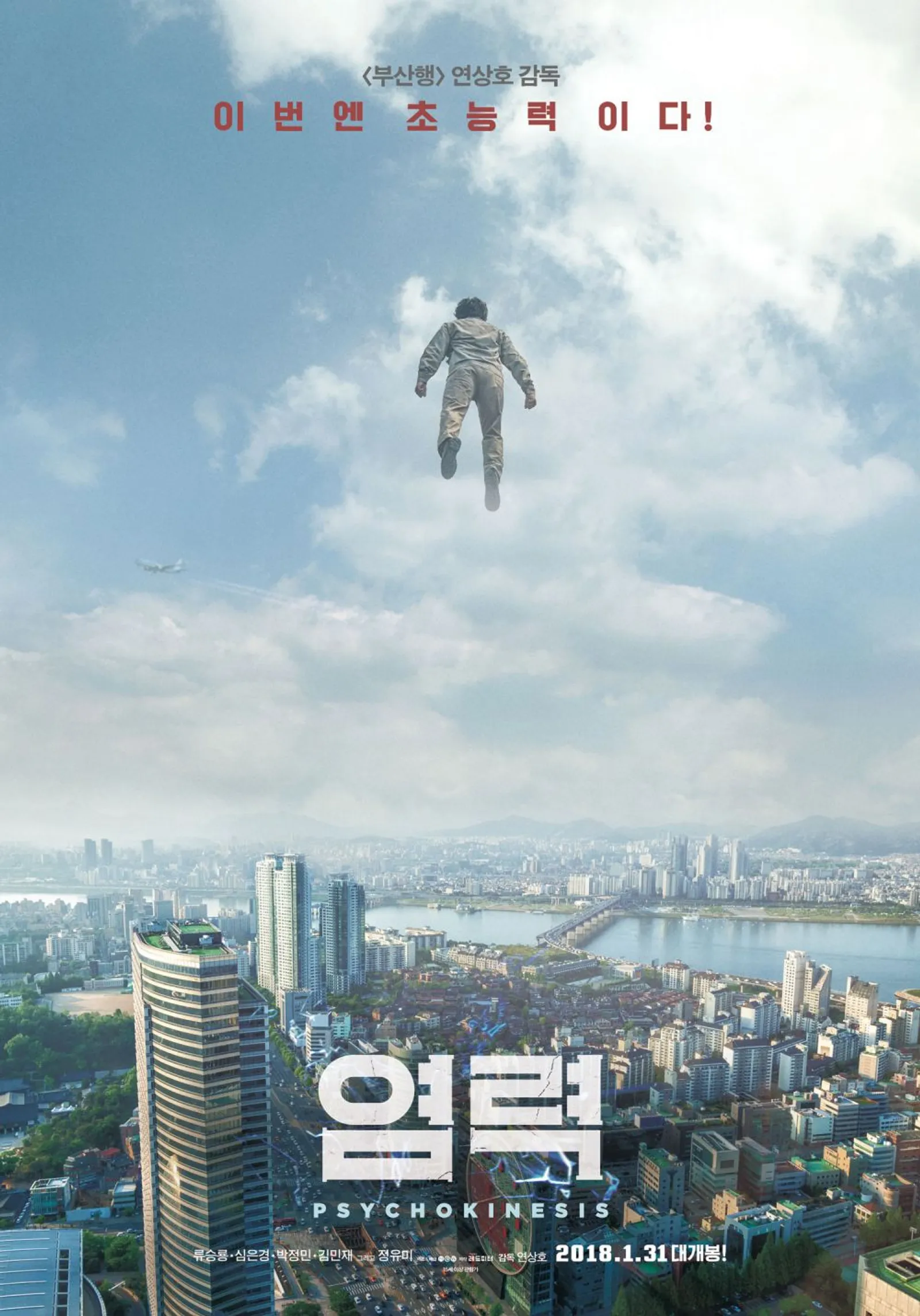 5 Film Korea tentang Orang-Orang Berkekuatan Super, Anti-Mainstream!