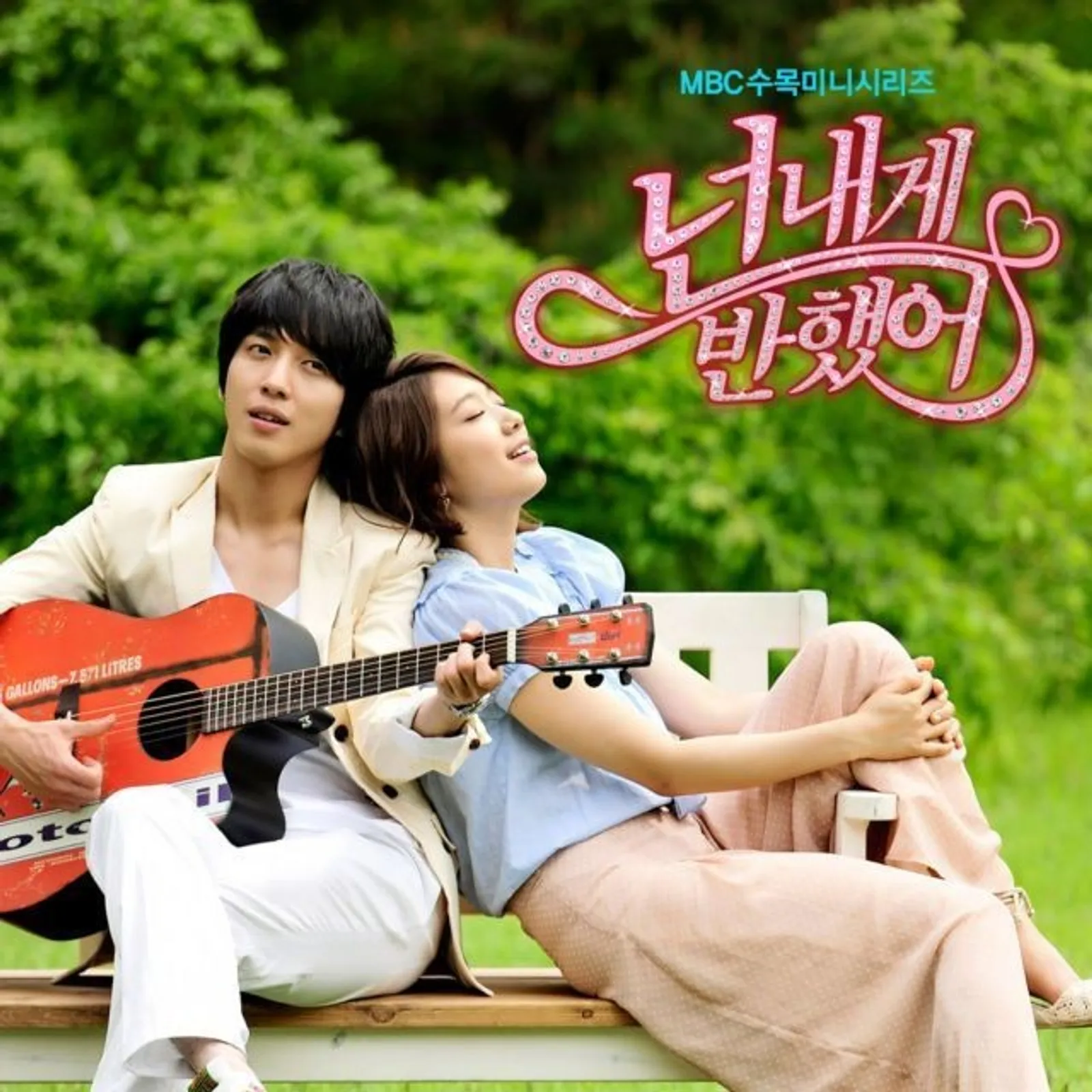 Panen Rating Tinggi, Ini 5 Drama yang Dibintangi Park Shin Hye