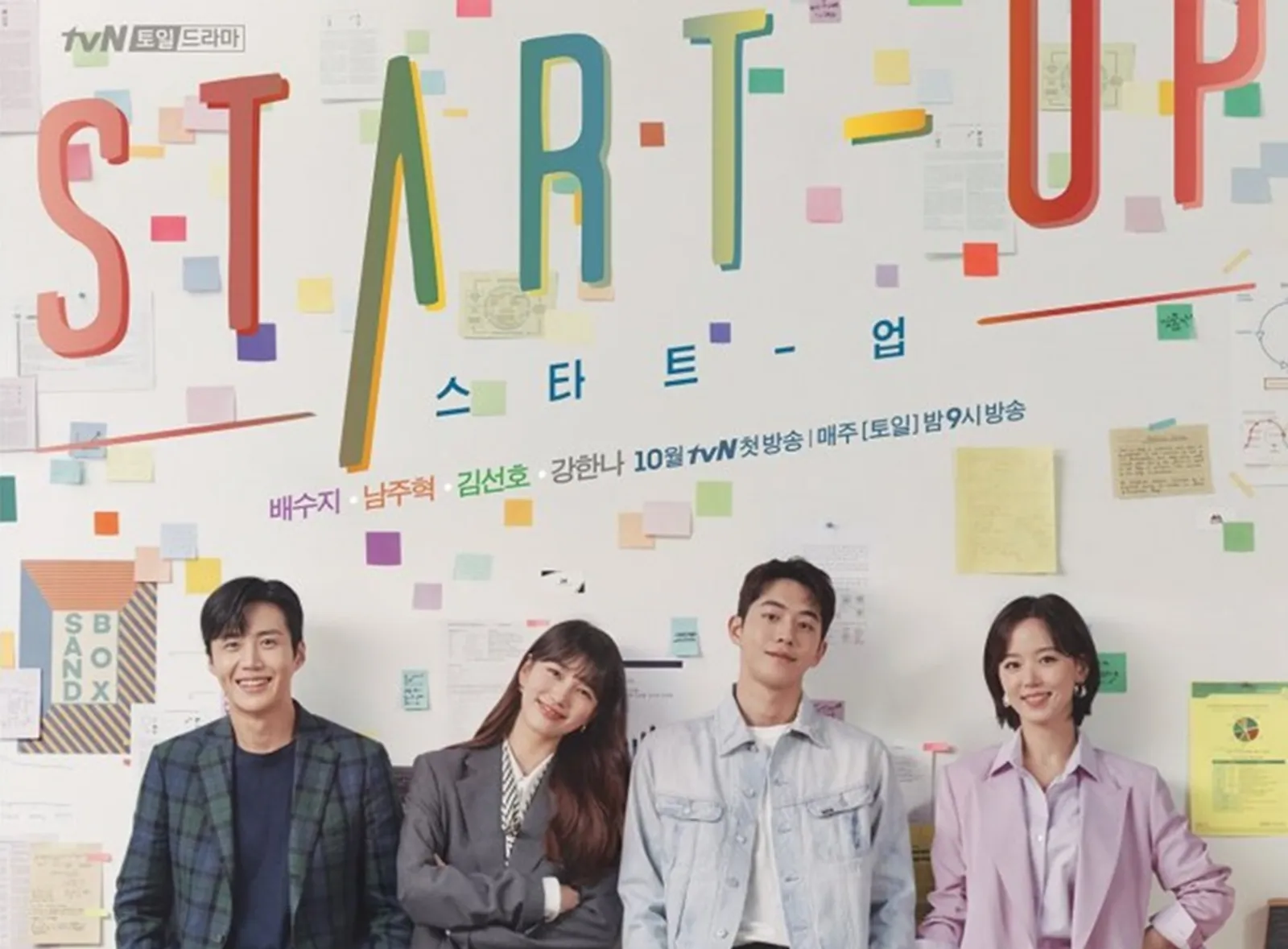 Segera Tayang, 6 Alasan Drama 'Start-Up' Ini Layak Ditonton 