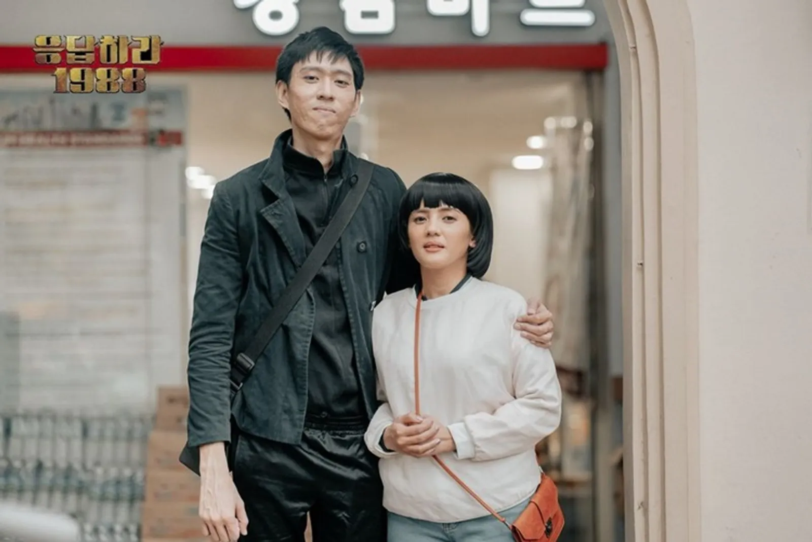 9 Foto Pre-Wedding a la KDrama 'Reply 1988', Bikin Nostalgia!