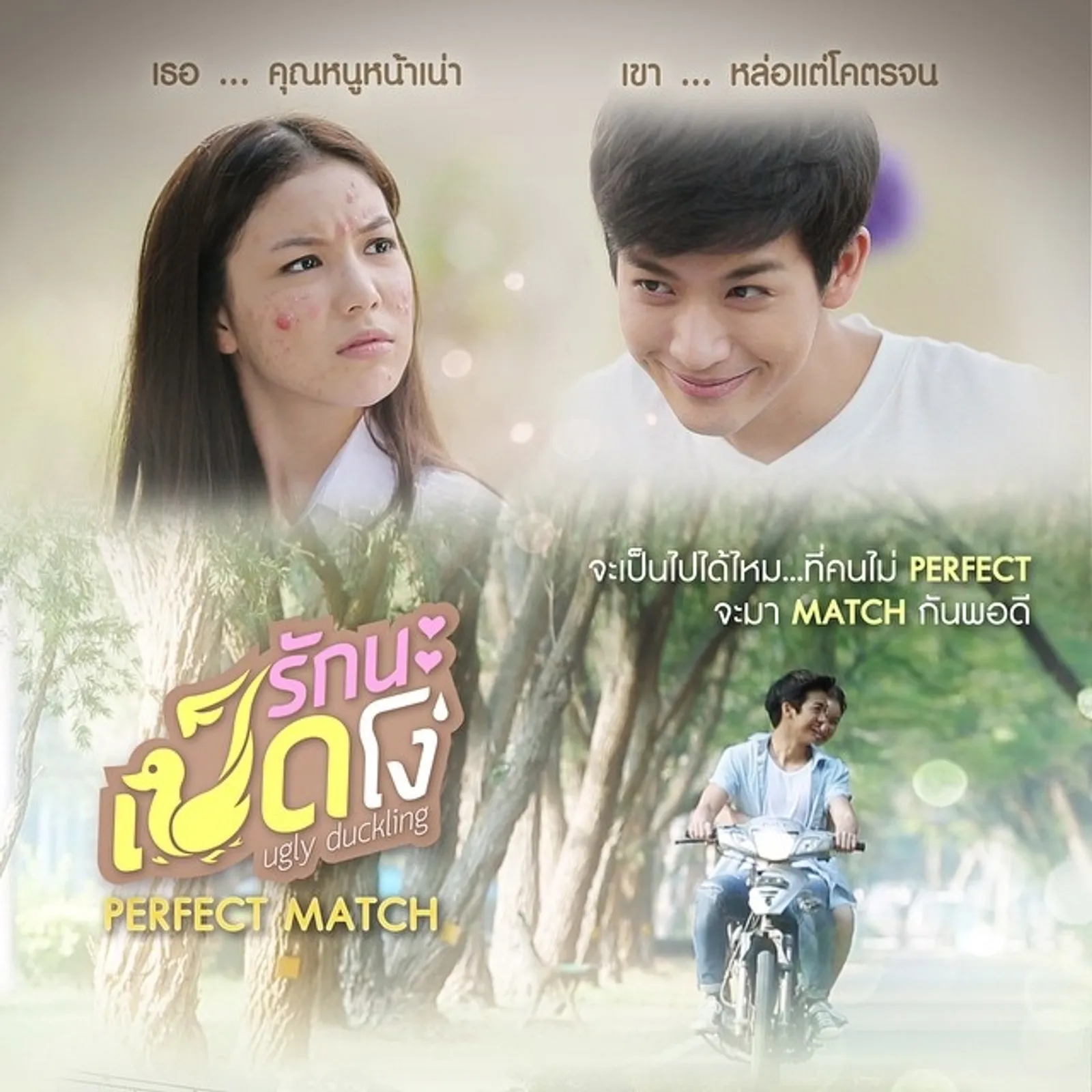 10 Rekomendasi Drama Romantis Thailand yang Tak Boleh Kamu Lewatkan