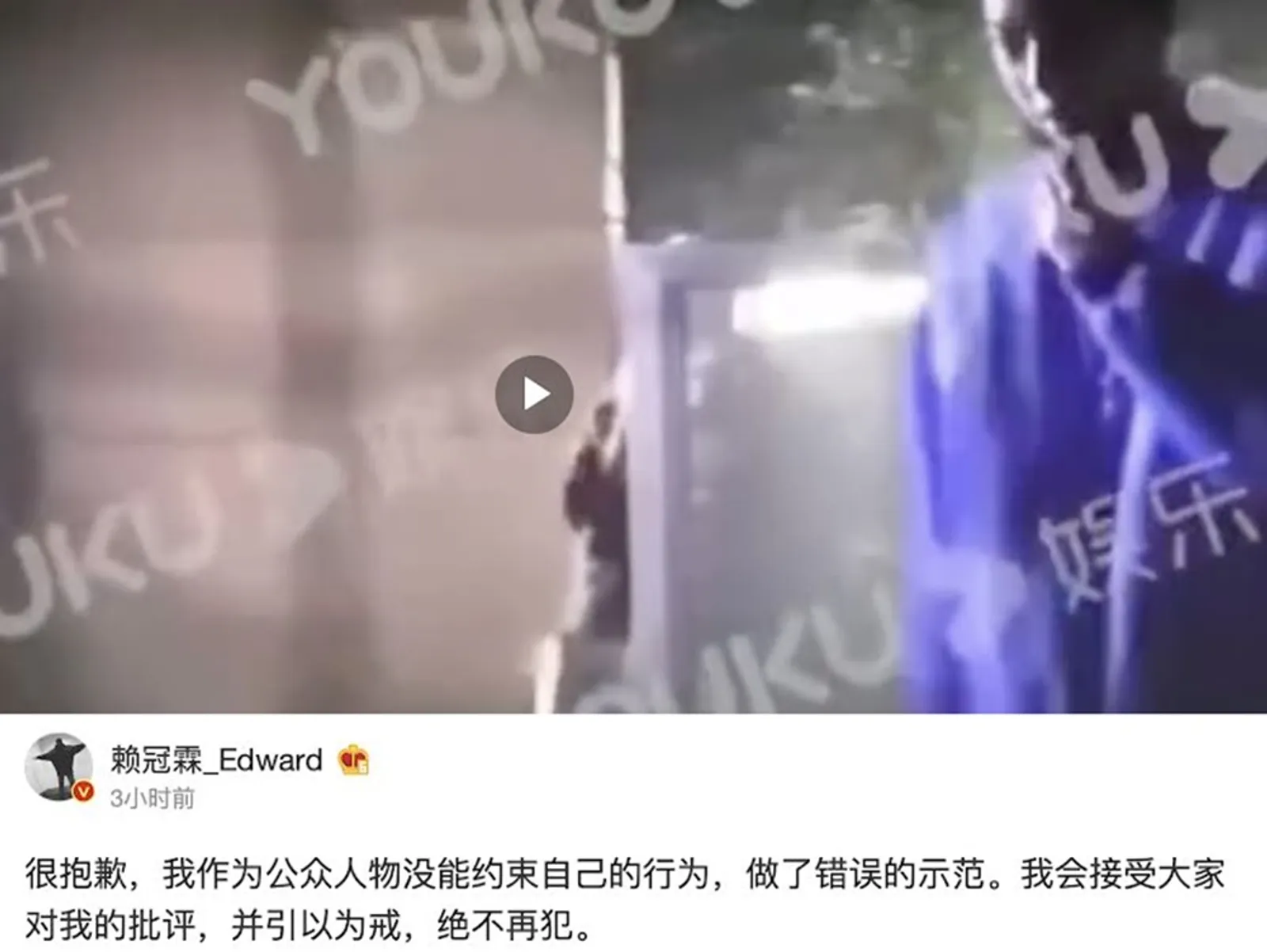 Ada Lai Guanlin, 6 Idol Kpop yang Tertangkap Kamera Sedang Merokok