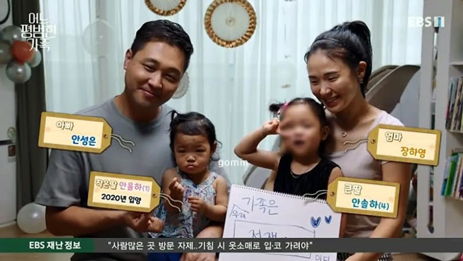 5 Fakta Kasus Kekerasan Bayi Jeongin, Bikin Artis Korea Ikut Berduka