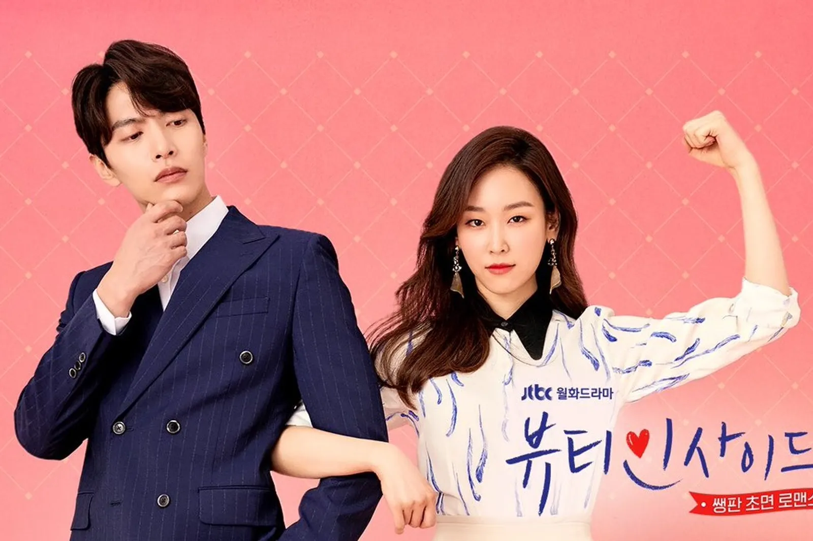 5 Film Komedi Romantis

Korea di GoPlay untuk Temani Akhir Pekan Kamu