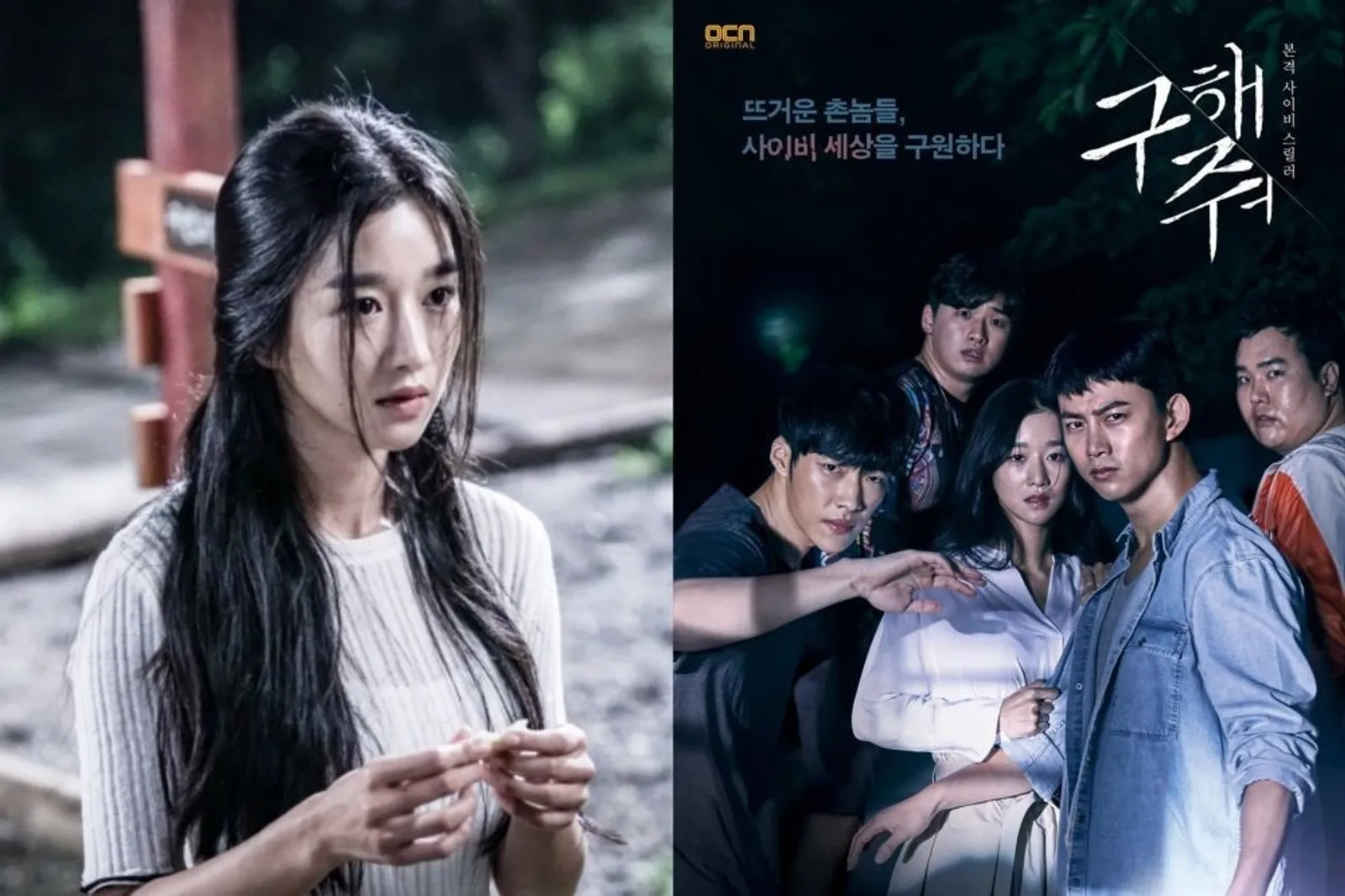 Siap Comeback, Ini 5 KDrama Terbaik yang Pernah Dibintangi Seo Ye Ji