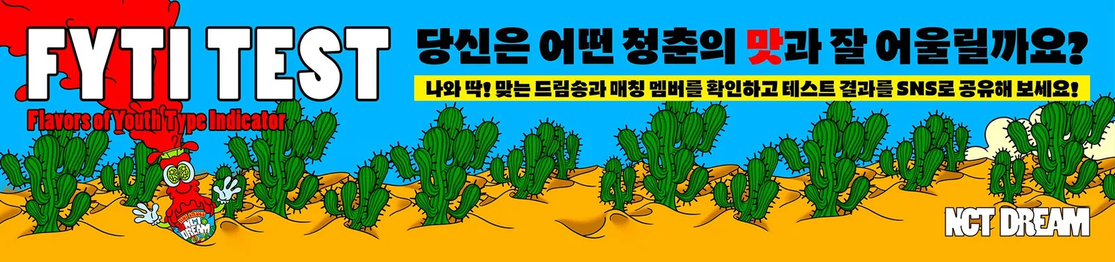 Ada 'Goyang Sambal', Ini 5 Fakta Comeback “Hot Sauce” NCT Dream 
