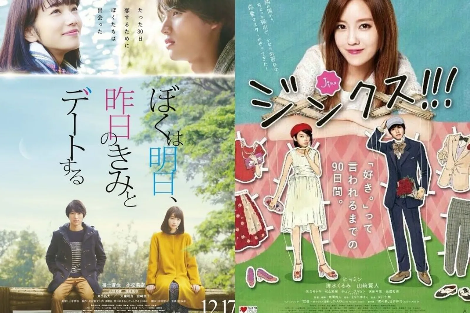 10 Film Jepang yang Wajib Masuk Watch-List Para Pencinta Drakor