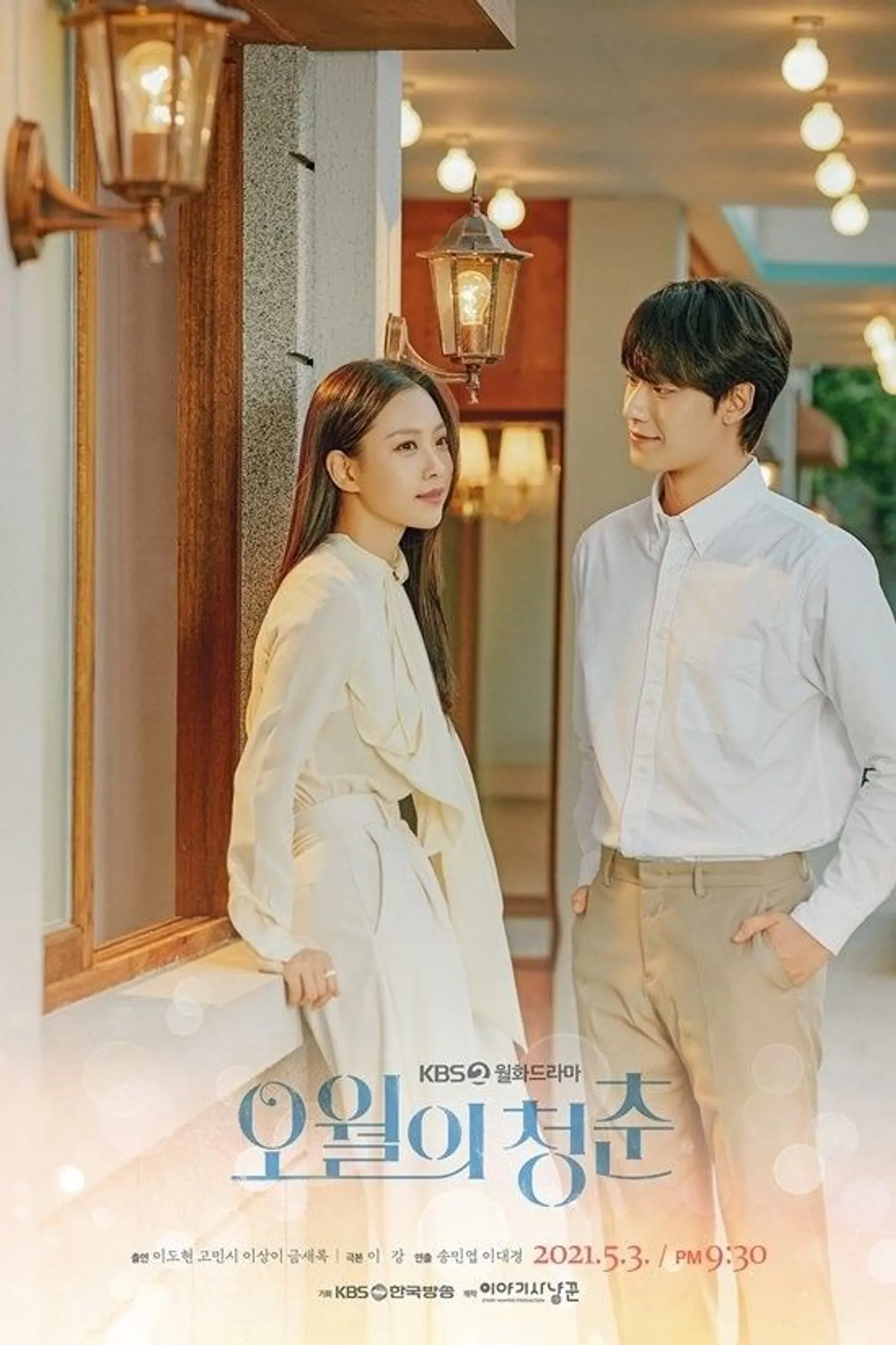 Ini 7 Rekomendasi Drama Korea tvN 2021, Ada Hospital Playlist 2!