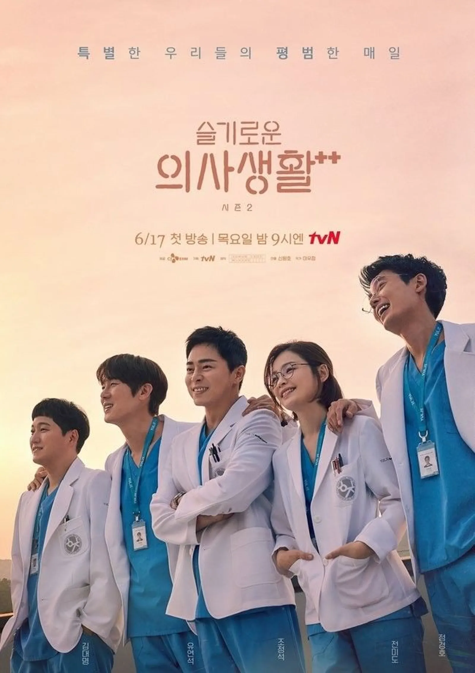 Ini 7 Rekomendasi Drama Korea tvN 2021, Ada Hospital Playlist 2!