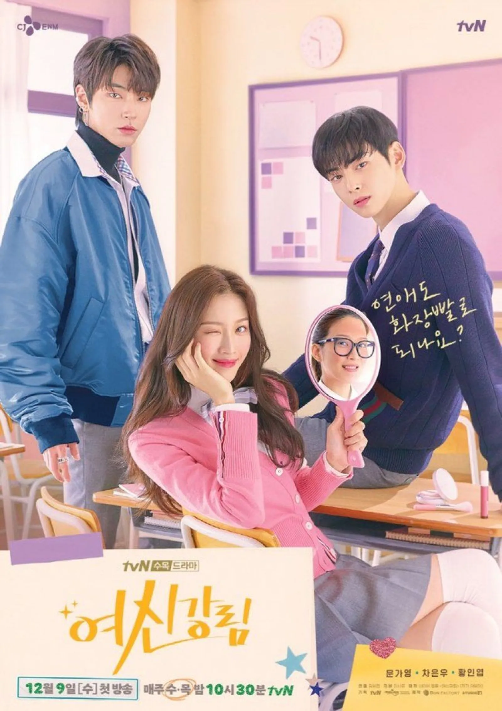 17 Drama Korea Lucu untuk Kamu Tonton Saat Liburan Sekolah