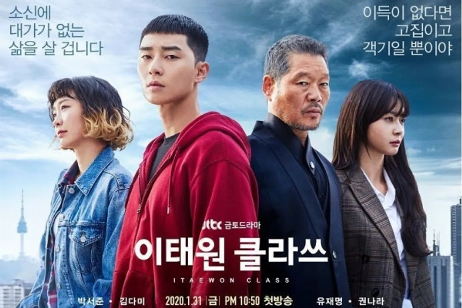 8 Drama Korea Ini Dianggap akan Lebih Bagus Jika Tanpa Kisah Cinta