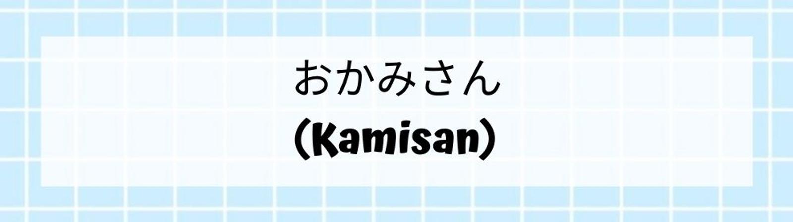 20 Panggilan Sayang dalam Bahasa Jepang Terlengkap