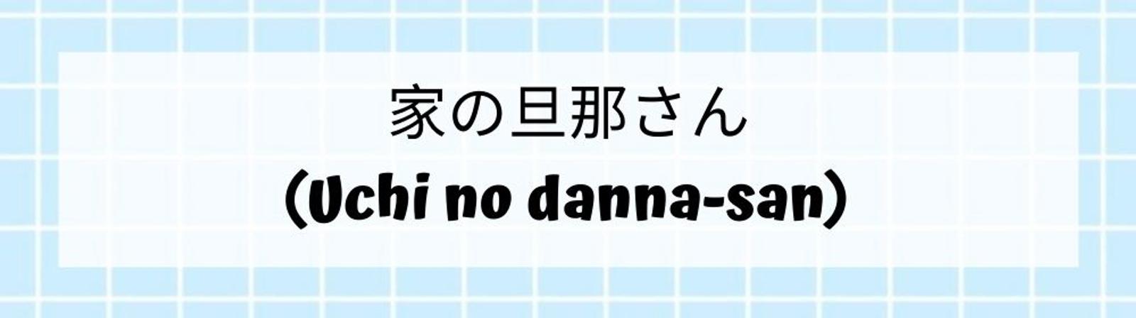 20 Panggilan Sayang dalam Bahasa Jepang Terlengkap