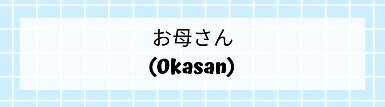 20 Panggilan Sayang dalam Bahasa Jepang Terlengkap