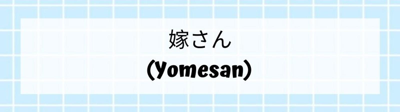 20 Panggilan Sayang dalam Bahasa Jepang Terlengkap