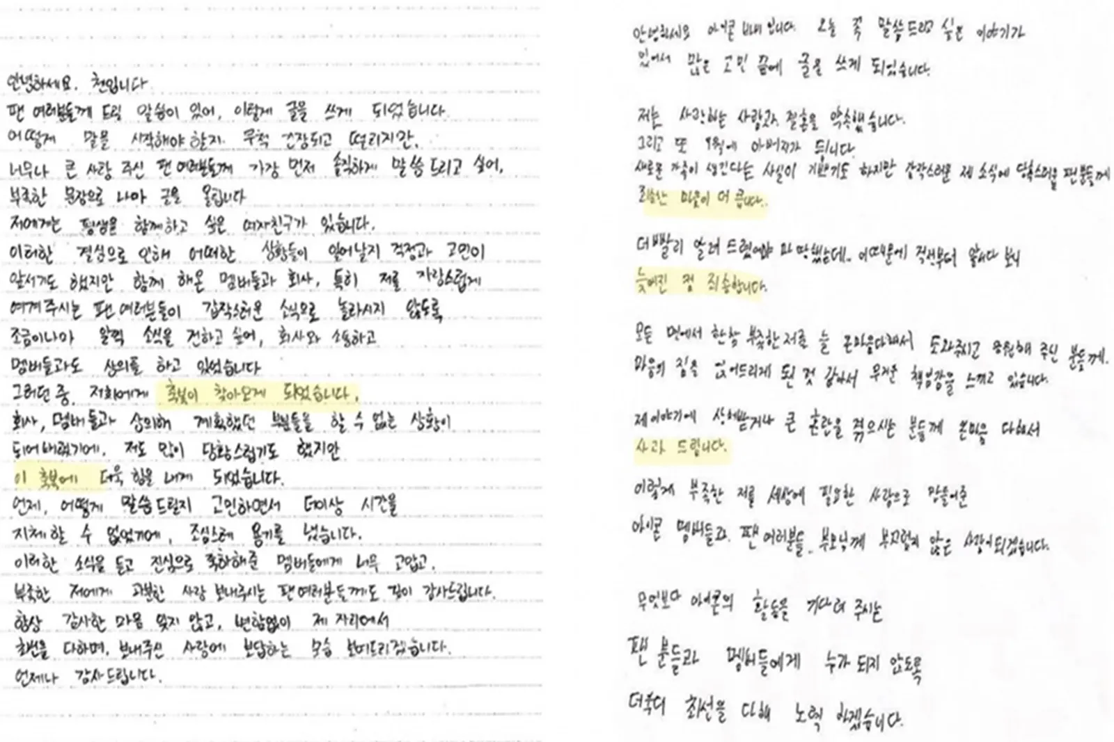 Ini 4 Alasan Pernikahan Bobby iKON Didukung vs Chen EXO Dihujat