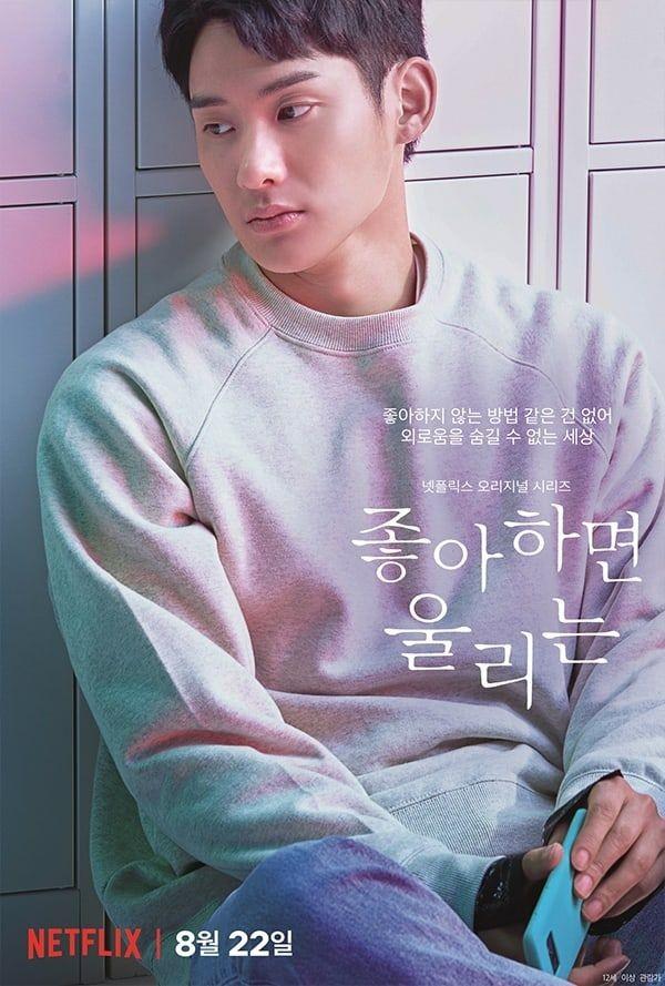 Film Cinta Sesama Jenis Wanita Korea: Rekomendasi Romansa LGBT yang Mengharukan