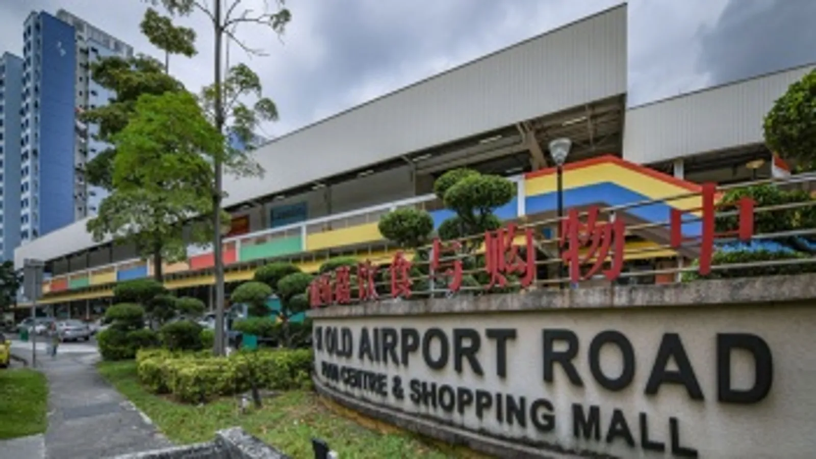7 Pusat Jajanan Kuliner di Singapura yang Dikunjungi Selebriti
Dunia