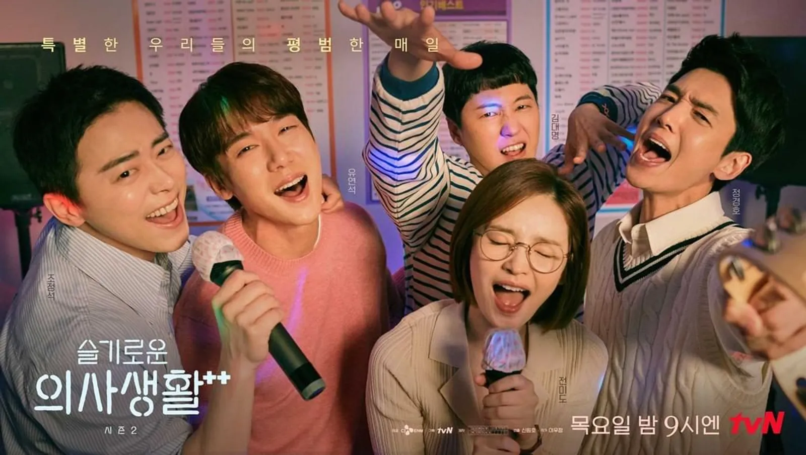 Mengenang Gaya Kompak 5 Dokter Kece di Drama Korea Hospital Playlist