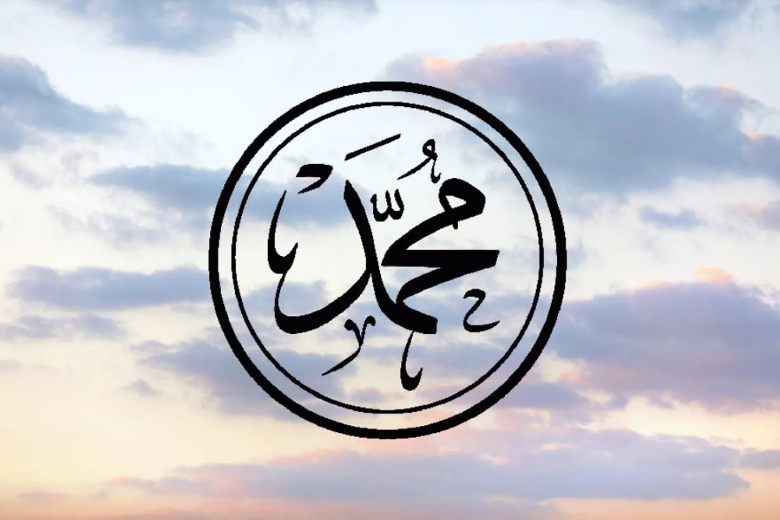 10 Mukjizat Nabi Muhammad SAW yang Menambah Keimanan 