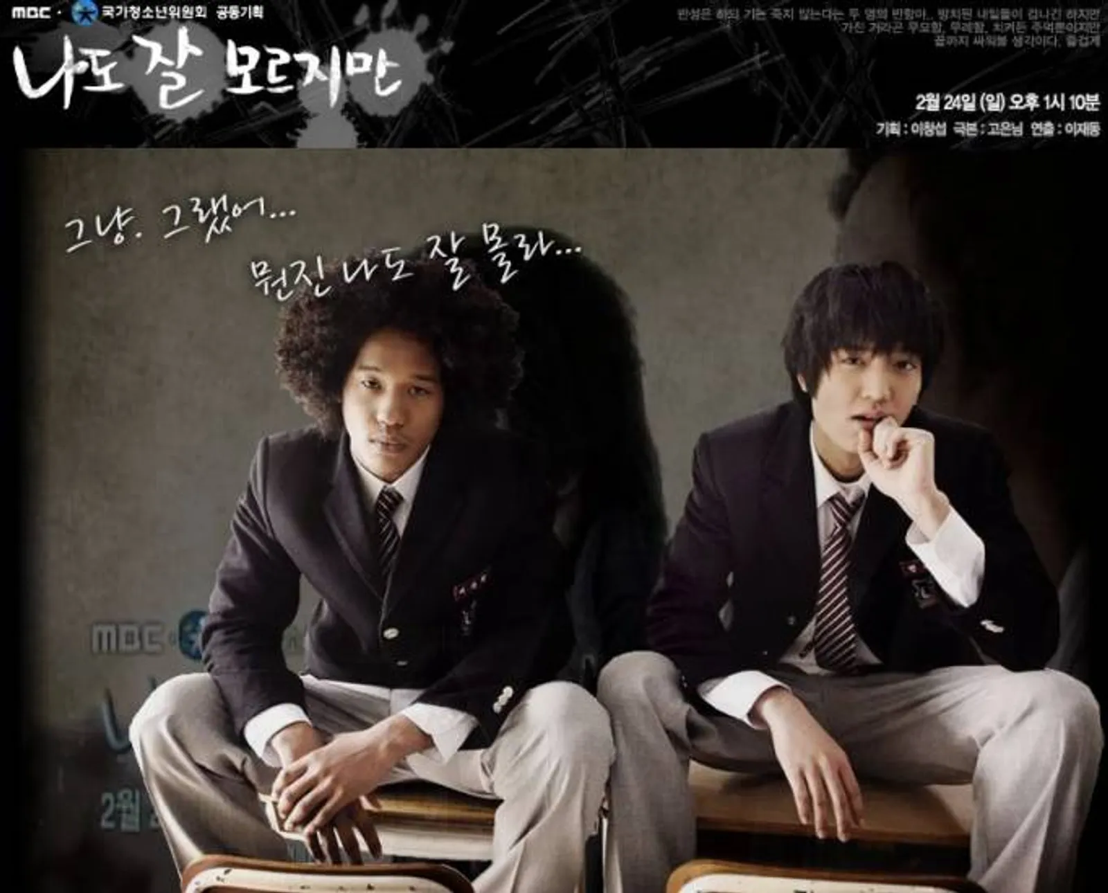 6 Film Terbaik Lee Min Ho Sebagai Aktor Korea Bayaran Termahal 