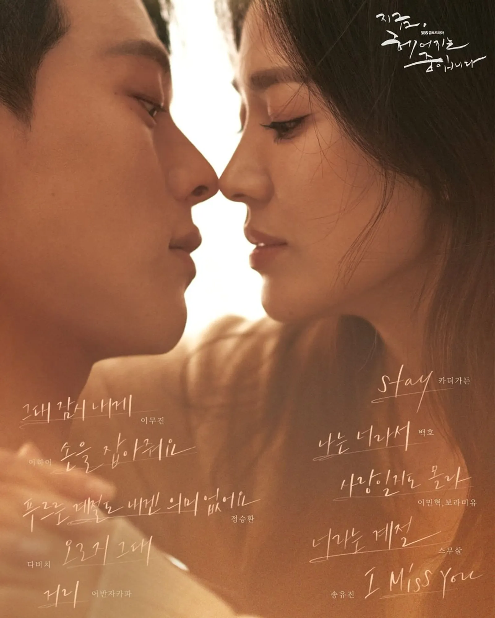 'Now, We Are Breaking Up' Baru Rilis, Ini Jejak Karier Jang Ki Yong