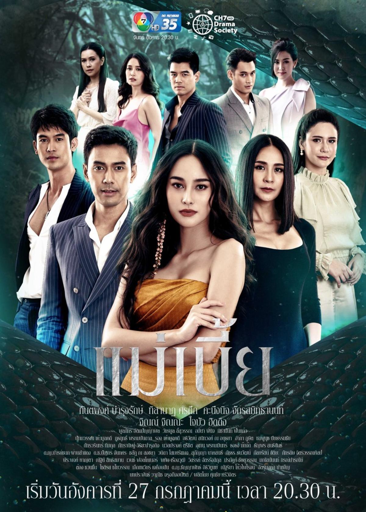 10 Deretan Film Semi Thailand Genre Horor, Komedi dan Erotis