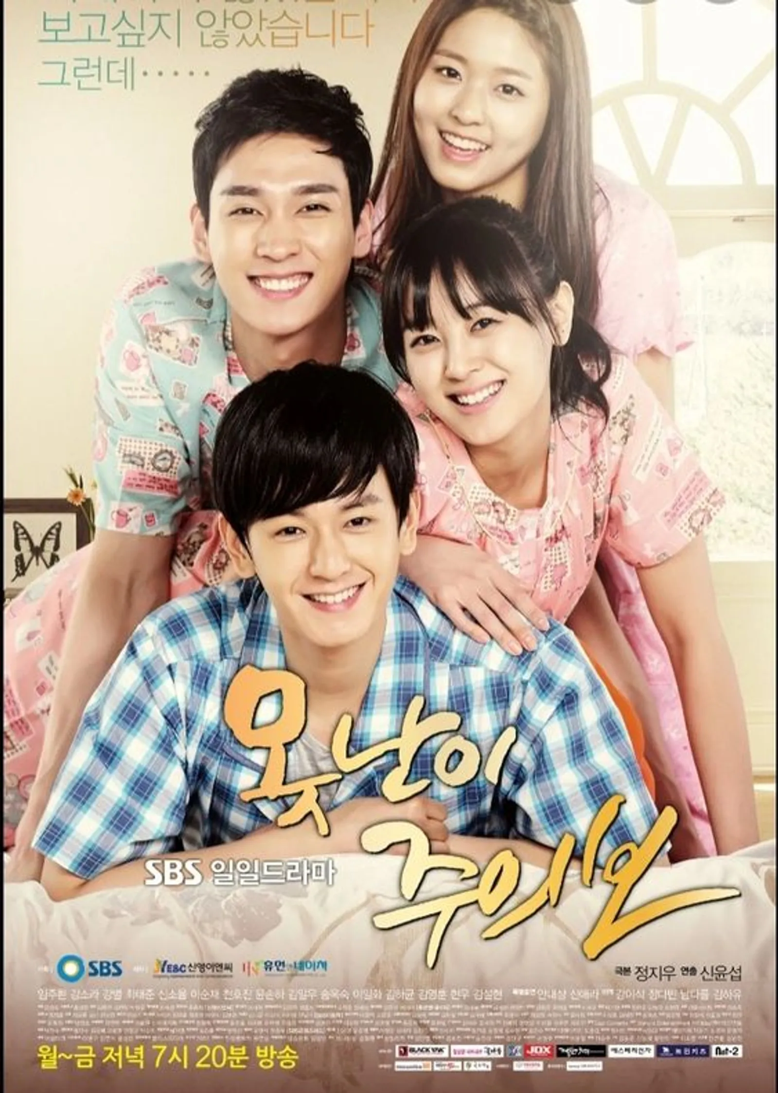 Dari Aktor Cilik Hingga Akan Jadi Ayah, Ini 9 Drama Choi Tae Joon