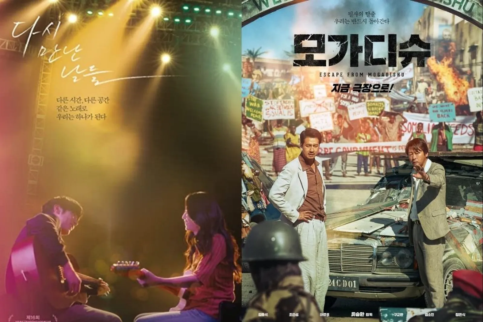 Sambut Akhir Tahun, Ini Film & Drama Korea yang Akan Tayang di Viu