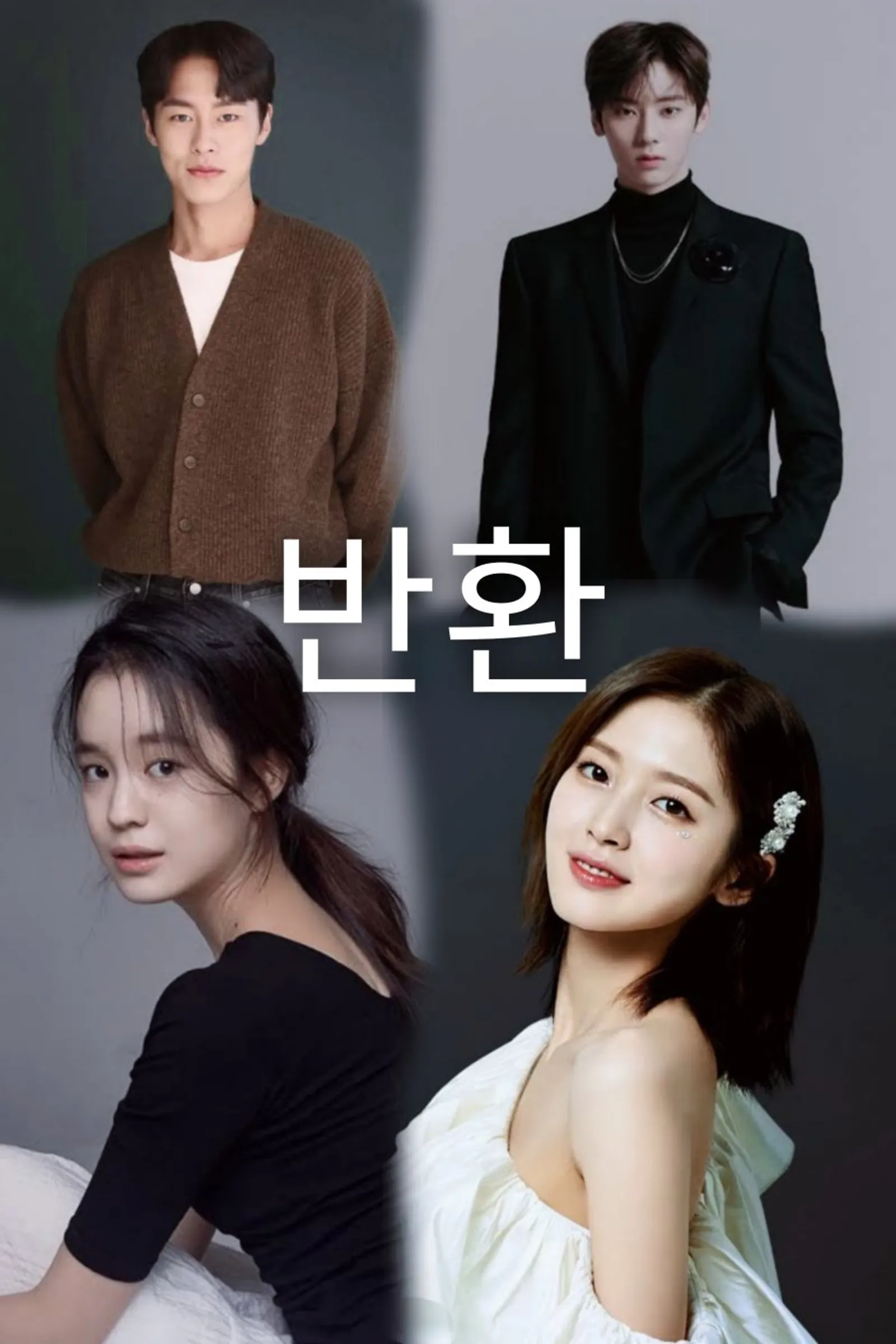 6 Drama Unggulan tvN yang Tayang Perdana Pada Paruh Pertama 2022