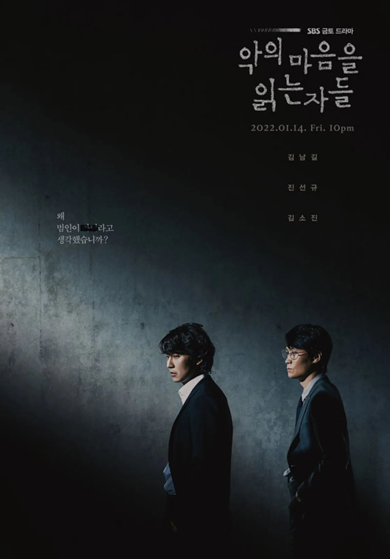 7 Drama Korea Bulan Januari 2022 Terbaru yang Siap Menghibur Penonton
