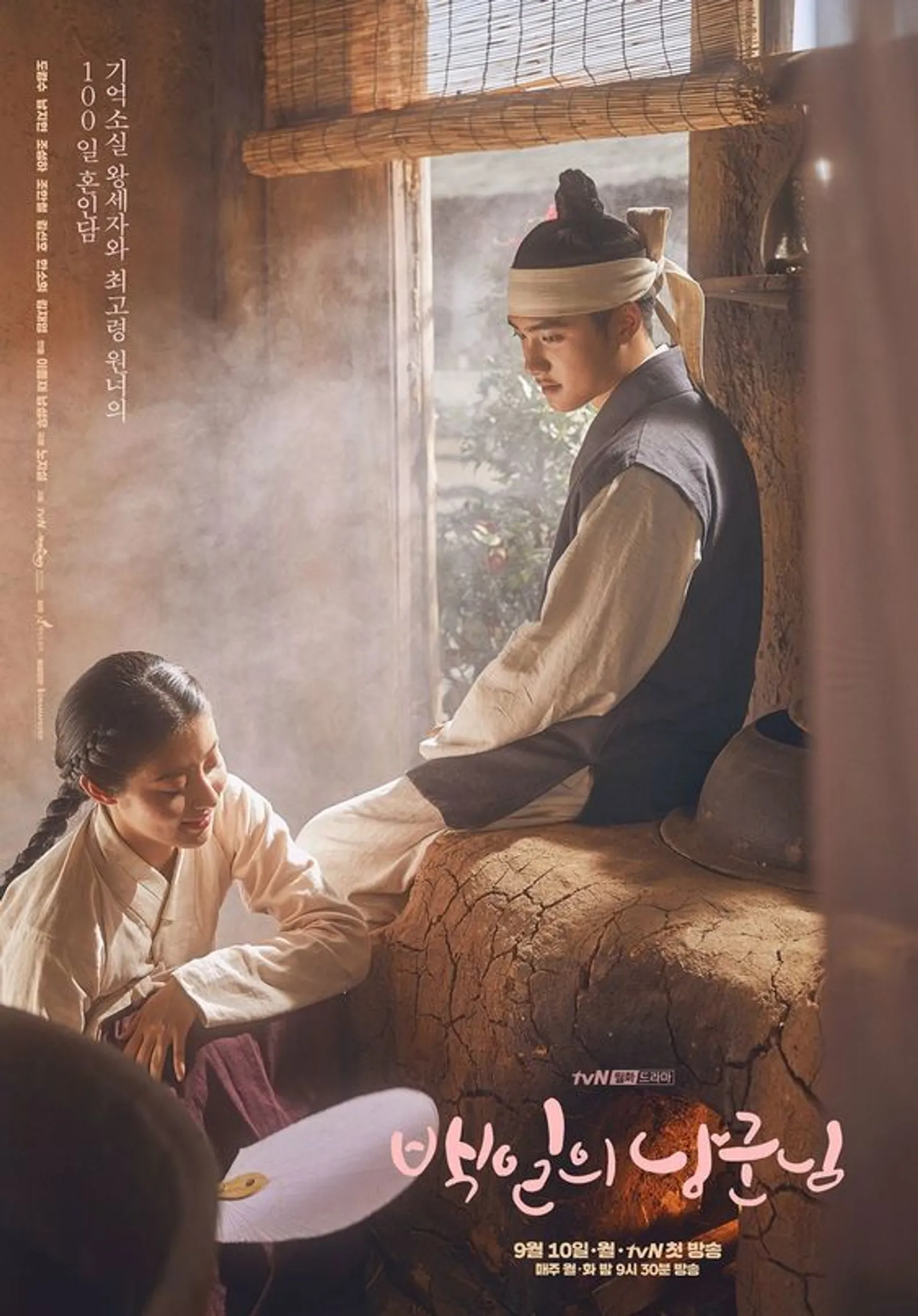 Ulang Tahun, Ini 7 Drama & Film Korea D.O EXO Sebagai Pemeran Utama