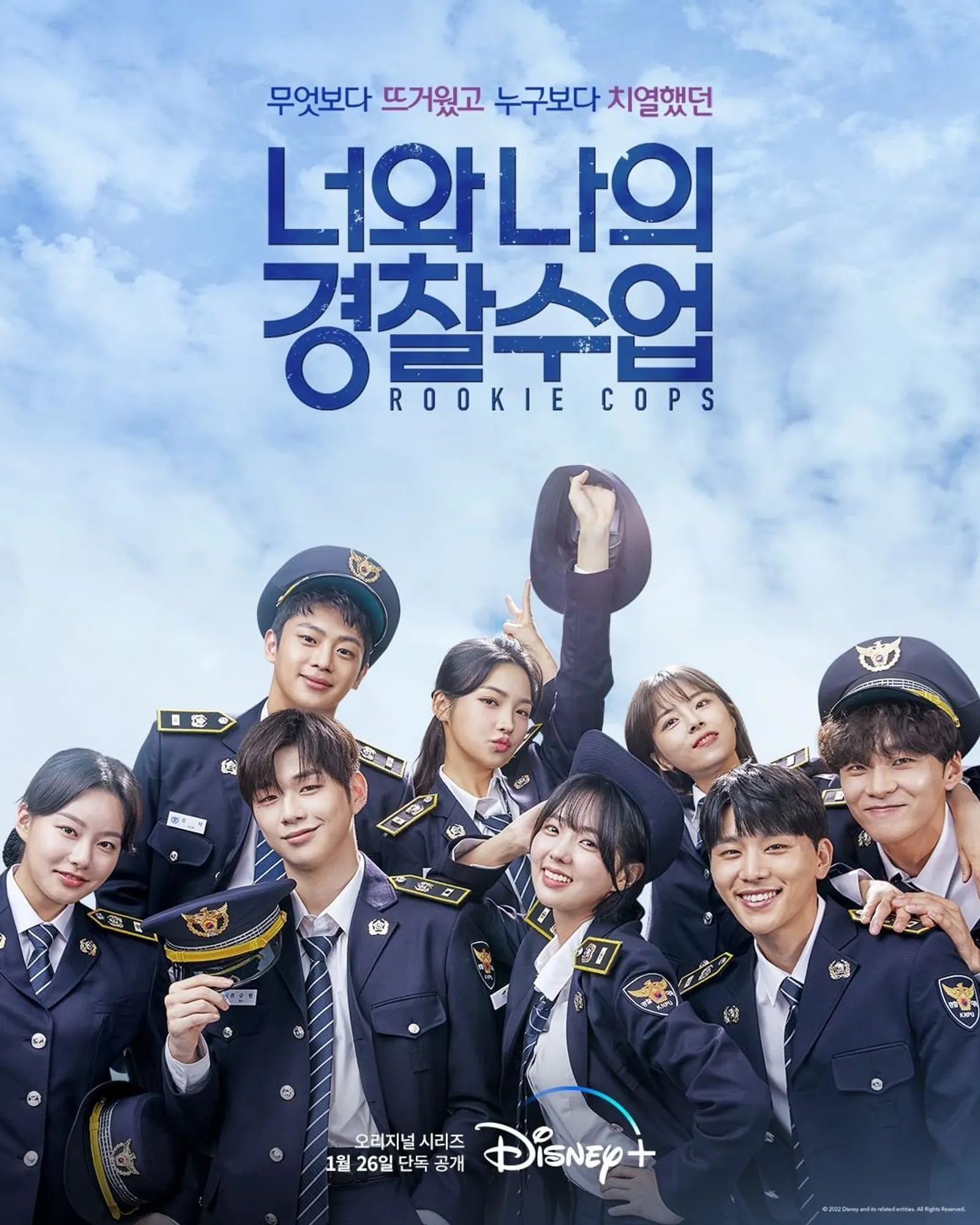 Fakta-fakta Drama Korea ‘Rookie Cops’ yang Bikin Wajib Nonton
